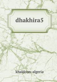dhakhira5