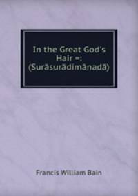 In the Great God