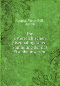 Die osterreichischen Eisenbahngesetze: Sammlung der das Eisenbahnwesen .