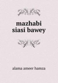 mazhabi siasi bawey