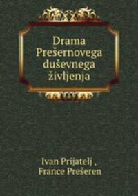 Drama Presernovega dusevnega zivljenja