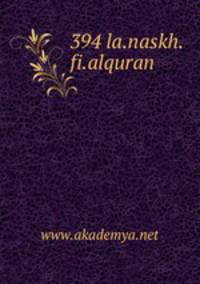 394 la.naskh.fi.alquran