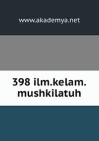 398 ilm.kelam.mushkilatuh