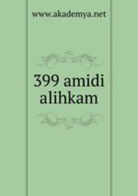 399 amidi alihkam