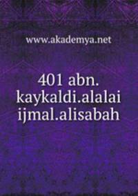 401 abn.kaykaldi.alalai ijmal.alisabah