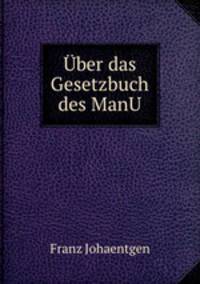 Uber das Gesetzbuch des ManU