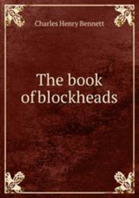 The book of blockheads