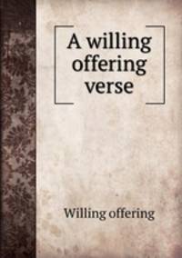 A willing offering verse.
