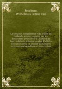La librairie, l