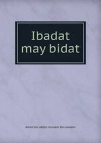 Ibadat may bidat