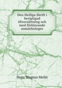 Den Heiliga Skrift i berigtigad ofwersattning och med forklarande anmarkninger