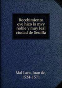 Recebimiento qve hizo la mvy noble y muy leal ciudad de Seuilla