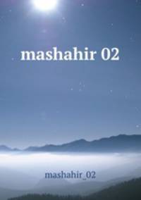 mashahir 02