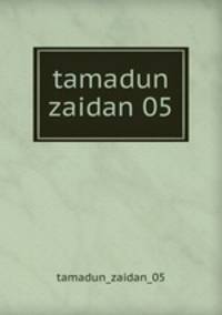 tamadun zaidan 05