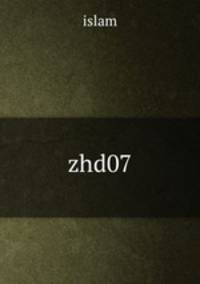zhd07
