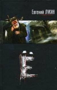 Ё