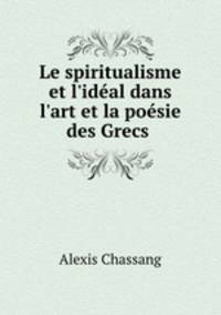 Le spiritualisme et l