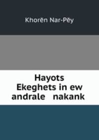 Hayots? Ekeghets?in ew andrale nakank?