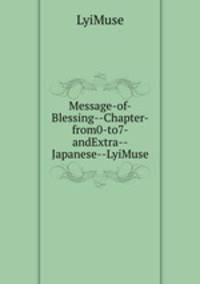 Message-of-Blessing--Chapter-from0-to7-andExtra--Japanese--LyiMuse