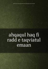 ahqaqul haq fi radd e taqviatul emaan