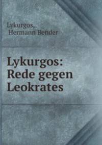 Lykurgos: Rede gegen Leokrates