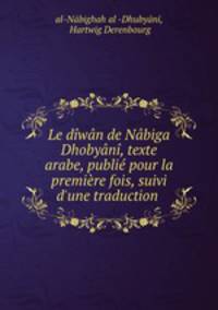 Le diwan de Nabiga Dhobyani, texte arabe, publie pour la premiere fois, suivi d
