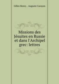 Missions des Jesuites en Russie et dans l