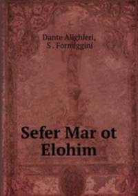 Sefer Mar?ot Elohim