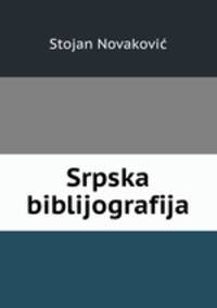 Srpska biblijografija