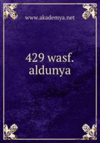 429 wasf.aldunya