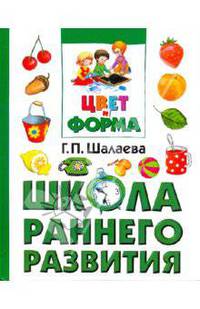 Цвет и форма