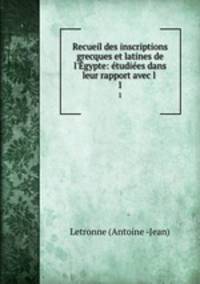Recueil des inscriptions grecques et latines de l