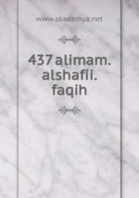 437 alimam.alshafii.faqih
