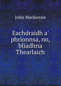 Eachdraidh a