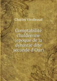 Comptabilite chaldeenne (epoque de la dynastie dite seconde d