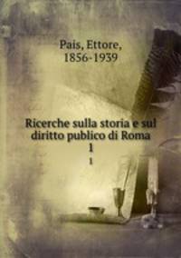 Ricerche sulla storia e sul diritto publico di Roma. 1