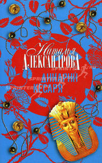 Динарий Кесаря