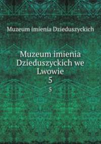 Muzeum imienia Dzieduszyckich we Lwowie. 5
