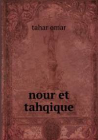 nour et tahqique