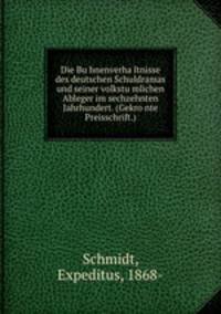 Die Bu?hnenverha?ltnisse des deutschen Schuldramas und seiner volkstu?mlichen Ableger im sechzehnten Jahrhundert. (Gekro?nte Preisschrift.)