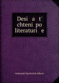 Desi a t