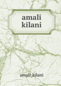 amali kilani