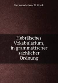 Hebraisches Vokabularium, in grammatischer& sachlicher Ordnung
