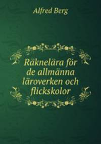 Raknelara for de allmanna laroverken och flickskolor