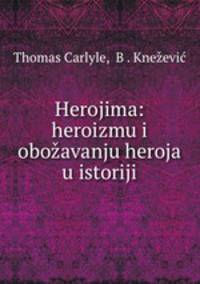 Herojima: heroizmu i obozavanju heroja u istoriji