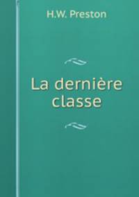 La derniere classe