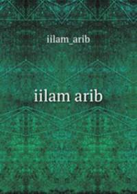 iilam arib