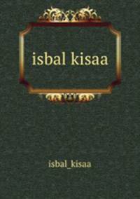 isbal kisaa