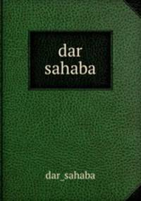 dar sahaba