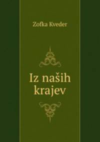 Iz nasih krajev